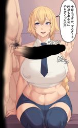 Rule 34 | 1boy, 1girl, bare shoulders, black thighhighs, blonde hair, braid, breasts, censored, fate/grand order, fate (series), female pubic hair, huge breasts, jeanne d&#039;arc (fate), jeanne d&#039;arc (ruler) (fate), long hair, male pubic hair, metal owl (aden12), navel, penis, pubic hair, purple eyes, shirt, shorts, testicles, thighhighs, translation request, very long hair, white shirt