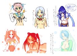 Rule 34 | 00s, 5girls, aged up, aliasing, arms behind back, blue eyes, blue hair, blush, breast suppress, breasts, breasts out, choker, cleavage, clothes lift, crossover, dress, earrings, elbow gloves, flat chest, functionally nude, gloves, green dress, green eyes, grey hair, grune (tales), hair bun, heart, ines lorenzen, japanese text, jewelry, judith (tales), kanonno earhart, lifted by self, light purple hair, long hair, long pointy ears, looking at viewer, luckystring, medium breasts, multiple crossover, multiple girls, one eye closed, open mouth, pink hair, pointy ears, purple hair, red eyes, red hair, revealing clothes, rommy, sailor collar, shirt lift, short hair, simple background, single hair bun, small areolae, small nipples, smile, speech bubble, tales of (series), tales of hearts, tales of legendia, tales of the tempest, tales of the world radiant mythology 2, tales of vesperia, text focus, translation request, twintails, very long hair, white background, white gloves, wink