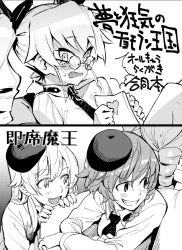 Rule 34 | 10s, 3girls, anchovy (girls und panzer), carpaccio (girls und panzer), chomoran, comic, girls und panzer, glasses, greyscale, hat, long hair, monochrome, multiple girls, pepperoni (girls und panzer), short hair, translation request, twintails
