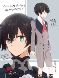 Rule 34 | 10s, 1boy, black bodysuit, black hair, blue eyes, bodysuit, commentary request, darling in the franxx, gloves, hiro (darling in the franxx), long sleeves, looking at viewer, male focus, military, military uniform, multiple views, necktie, pilot suit, red neckwear, short hair, signature, socks, translation request, tsukimori usako, uniform, white gloves