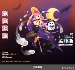 Rule 34 | 1girl, alternate costume, ankle boots, arm strap, azur lane, black pantyhose, blush, boots, breastless clothes, breasts, broom, broom riding, cannon, character name, copyright notice, detached collar, detached sleeves, dress, expressions, floating hair, flying, ghost, green eyes, hair ornament, halloween, hand on headwear, hat, hat feather, high heels, large breasts, leotard, logo, long hair, looking at viewer, memphis (azur lane), memphis (mystical night) (azur lane), moon, official alternate costume, official art, pantyhose, pink hair, pointy footwear, purple footwear, purple headwear, purple leotard, revealing clothes, shoes, silveroid, skindentation, sparkle, thigh strap, weibo watermark, wide sleeves, witch, witch hat