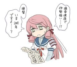 Rule 34 | 1girl, aka ringo, akashi (kancolle), armor, blue sailor collar, breast pocket, commentary, cropped torso, green eyes, hair between eyes, hair ribbon, headband, holding, holding paper, kantai collection, long hair, long sleeves, paper, parted lips, pink hair, pocket, puffy short sleeves, puffy sleeves, red ribbon, ribbon, sailor collar, school uniform, serafuku, short sleeves, sidelocks, simple background, solo, speech bubble, sweat, translated, tress ribbon, turn pale, white background, white headband
