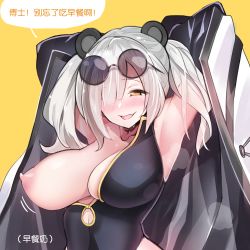 Rule 34 | 1girl, :d, animal ears, arknights, armpits, arms behind head, arms up, blush, breasts, chinese clothes, chinese text, cleavage, ditienan ddn, eyewear on head, fang, feater (arknights), grey hair, hair over one eye, heart, heart-shaped pupils, highres, long hair, looking at viewer, nipples, one breast out, open mouth, panda ears, simple background, sleeveless, smile, solo, sunglasses, sunglasses on head, sweat, symbol-shaped pupils, translated, twintails, yellow background, yellow eyes