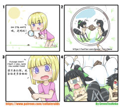 Rule 34 | 1boy, 2girls, 4koma, absurdres, ant girl, arthropod girl, artist name, bad id, bad pixiv id, black border, blank eyes, blonde hair, blush, border, chinese text, chocolate, comic, commentary request, crying, d:, english text, eyes visible through hair, grass, greenteaneko, highres, holding, implied masturbation, magnifying glass, monster girl, multiple girls, nude, numbered panels, open mouth, original, patreon username, pink shirt, purple eyes, running, sexually suggestive, shaded face, shirt, simplified chinese text, square 4koma, suggestive fluid, sweatdrop, tears, triangle mouth, wide-eyed