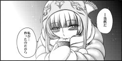 Rule 34 | aoki hagane no arpeggio, beanie, blunt bangs, blush, coat, cup, greyscale, hat, kaname aomame, kongou (aoki hagane no arpeggio), mittens, monochrome, mug, scarf, translation request, winter clothes