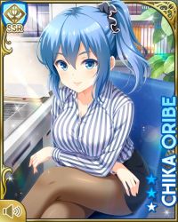 Rule 34 | 1girl, bag, black skirt, blue eyes, blue hair, bow, card (medium), character name, closed mouth, day, girlfriend (kari), indoors, office, office lady, official art, oribe chika, qp:flapper, shirt, sitting, skirt, smile, solo, striped clothes, striped shirt, white shirt