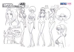 Rule 34 | 4girls, absurdres, afro, big hair, bikini, braid, breasts, character request, character sheet, curvy, female focus, hand on own hip, highres, inoue eisaku, large breasts, long hair, looking at viewer, micro bikini, monochrome, multiple girls, multiple views, navel, official art, one piece, scan, settei, size comparison, sketch, standing, sunglasses, swimsuit, sword, thong bikini, toei animation, translation request, very long hair, weapon, wide hips