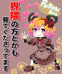 Rule 34 | 1girl, alternate color, alternate costume, alternate eye color, alternate hair color, animal ears, apron, blonde hair, blush, bow, bowtie, brown apron, brown dress, brown footwear, commentary request, cookie (touhou), dress, footwear bow, frilled apron, frilled dress, frills, full body, gradient hair, gram 9, hair bow, hairband, heart, indie virtual youtuber, juliet sleeves, long sleeves, looking at viewer, maid, mary janes, mouse ears, multicolored hair, nazrin, nyon (cookie), open mouth, pink hair, puffy sleeves, purple eyes, red bow, red bowtie, red hairband, shoes, short hair, socks, solo, sparkling eyes, suzukiri iro, touhou, translation request, virtual youtuber, white socks