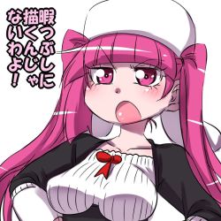 Rule 34 | 1girl, bleach, blush, breasts, dokugamine riruka, hanya (hanya yashiki), hat, large breasts, long hair, looking at viewer, open mouth, pink eyes, pink hair, shiny skin, simple background, solo, translation request, tsundere, twintails, upper body