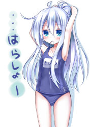 Rule 34 | 10s, 1girl, adjusting hair, ahoge, alternate costume, armpits, arms up, blue eyes, esureki, hibiki (kancolle), kantai collection, long hair, looking at viewer, mouth hold, one-piece swimsuit, school swimsuit, silver hair, solo, swimsuit, translation request