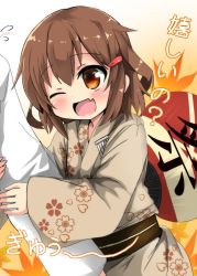 Rule 34 | 10s, 1boy, 1girl, ;d, admiral (kancolle), arm grab, blush, brown eyes, brown hair, commentary request, hand fan, fang, hair ornament, hairclip, ikazuchi (kancolle), japanese clothes, kantai collection, kimono, leaf, leaf background, obi, one eye closed, open mouth, oshiruko (uminekotei), paper fan, sash, skin fang, smile, text focus, translation request, uchiwa, yukata