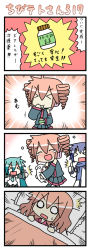 Rule 34 | &gt; &lt;, ^^^, 0 0, 1boy, 2girls, 4koma, :d, :t, chibi, chibi miku, comic, crossover, dog, dreaming, drill hair, closed eyes, hamo (dog), hatsune miku, kaito (vocaloid), kasane teto, long image, minami (colorful palette), multiple girls, o o, open mouth, smile, tall image, tears, thumbs up, translation request, twin drills, twintails, utau, vocaloid