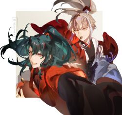 Rule 34 | 2boys, archer (fate/samurai remnant), candy, chinese clothes, chinese hairpin, chocolate, chocolate heart, cytosineee, fate/samurai remnant, fate (series), food, food in mouth, green hair, grey hair, hair tubes, half updo, hand on another&#039;s shoulder, hanfu, heart, high ponytail, highres, long hair, long sleeves, looking at viewer, multicolored hair, multiple boys, open mouth, red eyes, smile, twitter username, upper body, white background, wide sleeves, yellow eyes, zheng chenggong (fate)
