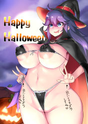 Rule 34 | 1girl, :d, alternate breast size, areola slip, arrow (projectile), black bra, black panties, blue eyes, bra, breasts, cameltoe, cape, cleft of venus, cowboy shot, creatures (company), drooling, english text, frontal wedgie, full moon, game freak, groin, halloween, happy halloween, hat, hex maniac (pokemon), jack-o&#039;-lantern, large areolae, large breasts, long hair, moon, night, nintendo, npc trainer, open mouth, panties, panty pull, pokemon, pokemon xy, pumpkin, puranpuman, purple hair, side-tie panties, smile, solo, stomach, text focus, translation request, uncensored, underboob, undersized clothes, underwear, wedgie, witch hat