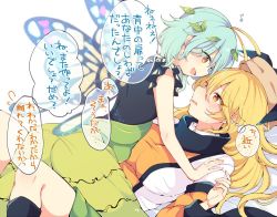 Rule 34 | 2girls, antennae, aqua hair, black headwear, blonde hair, blush, breasts, butterfly wings, dress, eighth note, eternity larva, fairy wings, green dress, hair between eyes, hat, insect wings, large breasts, leaf, leaf on head, long hair, matara okina, multicolored clothes, multicolored dress, multiple girls, musical note, open mouth, orange sleeves, short hair, single strap, smile, speech bubble, tabard, tama (soon32281), thought bubble, touhou, translation request, wings, yellow eyes, yuri