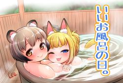 Rule 34 | 2girls, ;p, animal ear fluff, animal ears, artist name, bath, blue eyes, blush, breasts, brown eyes, commentary request, fox ears, fox girl, fox tail, hair up, half-closed eye, holding hands, interlocked fingers, komugi (lee), large breasts, lee (colt), looking at viewer, miku (lee), multiple girls, nude, one eye closed, original, raccoon ears, raccoon girl, short eyebrows, short hair, slit pupils, smile, steam, tail, thick eyebrows, tongue, tongue out, translation request, water, water drop