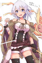 Rule 34 | 1girl, ahoge, bandaged hand, bare shoulders, blue eyes, breasts, chain, collarbone, cowboy shot, cuffs, duel monster, gloves, holding, holding staff, hood, hood down, hooded robe, kujira hebi, long sleeves, lyna the light charmer, open clothes, open mouth, open robe, pom pom (clothes), robe, short hair, shorts, single glove, staff, thighhighs, white hair, wide sleeves, yu-gi-oh!