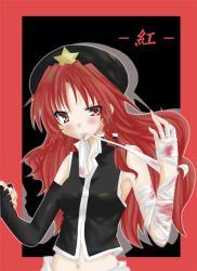 Rule 34 | 1girl, bandages, character name, female focus, hong meiling, immaterial and missing power, miwa maku, solo, touhou