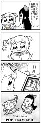 Rule 34 | !, 2girls, 4koma, :3, arm up, bkub, book, bow, clenched hands, closed eyes, comic, commentary, emphasis lines, english text, greyscale, hair bow, hair ornament, hair scrunchie, halftone, highres, holding, holding book, holding money, long hair, midair, money, monochrome, motion lines, multiple girls, neckerchief, pipimi, poptepipic, popuko, sailor collar, school uniform, scrunchie, serafuku, shoes, short hair, short twintails, sidelocks, simple background, skirt, smile, speech bubble, spoken exclamation mark, talking, translation request, twintails, two side up, white background