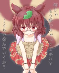 Rule 34 | 1girl, :3, animal ears, bent over, brown hair, collarbone, downblouse, futatsuiwa mamizou, glasses, leaf, leaf on head, looking at viewer, mofu mofu, raccoon ears, raccoon tail, red eyes, shirt, skirt, solo, tail, tanuki, touhou, translation request, v arms