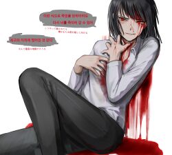 Rule 34 | 1girl, black hair, black pants, blood, blood on clothes, blood on face, blood on hands, blood splatter, bob cut, grin, highres, limbus company, long sleeves, looking to the side, na-gyou (nunumaru), pants, parted lips, pool of blood, project moon, ryoshu (project moon), shirt, short hair, simple background, sitting, smile, solo, white background, white shirt