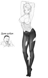 Rule 34 | 1boy, 1girl, amiba (nerdamiba), armpits, arms behind head, arms up, blush, breasts, cleavage, commentary request, corset, crossed arms, earrings, greyscale, grin, highres, jewelry, large breasts, looking at viewer, monochrome, no shoes, original, pantyhose, parted lips, photo-referenced, pointy ears, real life, simple background, smile, spaghetti strap, standing, thumbs up, torn clothes, torn pantyhose, translated, ukrainian text, volodymyr zelensky