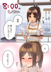 Rule 34 | 10s, 1girl, ^ ^, apron, blush, brown eyes, brown hair, closed eyes, comic, cup, closed eyes, hair ornament, i-401 (kancolle), jewelry, kantai collection, kitchen, looking at viewer, mug, open mouth, own hands together, ponytail, ring, shiden (sashimi no wife), short hair, smile, solo, sweater, translation request, tray, wedding band