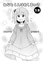 Rule 34 | 1boy, :d, blush, collarbone, commentary, cover, cover page, cowboy shot, crossdressing, flying sweatdrops, greyscale, hair between eyes, hair bobbles, hair ornament, heart, long sleeves, looking at viewer, male focus, monochrome, nekotoufu, onii-chan wa oshimai!, open mouth, puffy long sleeves, puffy sleeves, senkawa minato, side ponytail, simple background, skirt hold, smile, solo, sparkle, translated, trap