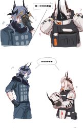 Rule 34 | 1boy, 1girl, arknights, blue hair, chinese text, demon horns, highres, horns, logos (arknights), looking at another, mask, mudrock (arknights), pointy ears, speech bubble, white background, white hair, zuo daoxing