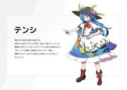 Rule 34 | 1girl, beige background, black hat, blouse, blue hair, blue skirt, bow, bowtie, brown footwear, checkered background, commentary request, creatures (company), cross-laced footwear, dive ball, eyebrows hidden by hair, food, frills, fruit, game freak, gogo no cochan, grey background, hand on own hip, hat, highres, hinanawi tenshi, holding, holding poke ball, leaf, long hair, looking away, neck ribbon, nintendo, peach, pointing, poke ball, pokemon, puffy short sleeves, puffy sleeves, rainbow order, red bow, red eyes, ribbon, shirt, short sleeves, skirt, smile, solo, standing, touhou, translation request, white shirt, wing collar