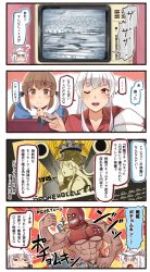 Rule 34 | 1boy, 3girls, 4koma, blue eyes, brown eyes, brown hair, comic, commentary request, gangut (kancolle), hair ornament, hairclip, hammer and sickle, hat, hibiki (kancolle), highres, ido (teketeke), kantai collection, long hair, low twintails, multiple girls, one eye closed, open mouth, pipe in mouth, red eyes, scar, scar on face, smile, smoking pipe, speech bubble, tashkent (kancolle), translation request, twintails, verniy (kancolle), white hair, white hat