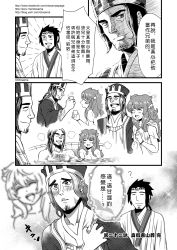 Rule 34 | 1girl, 2boys, 4koma, animal ears, chinese text, circlet, comic, earrings, facial hair, gender request, genderswap, goatee, greyscale, hat, highres, jewelry, journey to the west, lion ears, monochrome, multiple 4koma, multiple boys, otosama, qingmao shizi, simple background, translation request