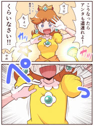 Rule 34 | 1girl, 2koma, arm up, arrow (symbol), blue gemstone, blush, border, breast reduction, breasts, brooch, brown hair, close-up, collared dress, comic, constricted pupils, dress, earrings, emphasis lines, female focus, flat chest, flower earrings, gem, gloves, glowing, hair flaps, hand up, head out of frame, japanese text, jewelry, kurachi mizuki, looking at viewer, magic, mario (series), mario kart, mario kart tour, medium breasts, medium hair, multiple views, nervous smile, nintendo, nose blush, open mouth, orange background, parted bangs, princess daisy, puffy short sleeves, puffy sleeves, short sleeves, simple background, smile, speech bubble, standing, star (symbol), straight-on, super mario galaxy, super mario land, sweat, talking, translated, upper body, v-shaped eyebrows, wand, white border, white gloves, yellow dress
