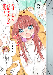Rule 34 | &gt; &lt;, 1girl, :o, animal costume, animal ear fluff, animal ears, animal hood, animal print, arm up, blue eyes, blush, brown hair, commentary request, drawstring, emphasis lines, closed eyes, fake animal ears, fang, highres, hood, leaning to the side, long hair, mito (go!go!king!), multicolored hair, nengajou, new year, nose blush, open mouth, original, pink hair, sweat, tail, tiger costume, tiger ears, tiger hood, tiger print, tiger tail, translation request, two-tone hair