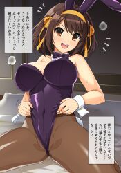 Rule 34 | 1girl, absurdres, animal ears, breasts, brown eyes, brown hair, covered navel, fake animal ears, fake tail, hairband, haruhisky, highres, japanese text, large breasts, leotard, looking at viewer, on bed, open mouth, pantyhose, playboy bunny, rabbit ears, rabbit tail, sitting, smile, solo, suzumiya haruhi, suzumiya haruhi no yuuutsu, tail, teeth, tongue, translation request