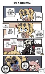 Rule 34 | 1boy, 2girls, 4koma, :d, ?, @ (symbol), @ @, animal ears, bags under eyes, beard, berezovich kryuger (girls&#039; frontline), black hair, black necktie, blonde hair, blue eyes, brown jacket, bullpup, cat ears, chibi, clip studio paint (medium), clipboard, coat, comic, commentary request, cosplay, double bun, eyewear on head, facial hair, fur-trimmed coat, fur trim, girls&#039; frontline, gloves, griffin &amp; kryuger military uniform, gun, hair between eyes, hair bun, hair ribbon, hairline, highres, holding, holding clipboard, jacket, kalina (girls&#039; frontline), kalina (girls&#039; frontline) (cosplay), korean commentary, korean text, lab coat, long hair, madcore, multiple girls, mustache, neck ribbon, necktie, open mouth, p90, paper, persica (girls&#039; frontline), pink hair, red eyes, red ribbon, ribbon, shaded face, short hair, side ponytail, smile, sparkle, submachine gun, sweatdrop, translation request, weapon, white hair