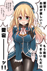 Rule 34 | 10s, 1girl, :d, atago (kancolle), black gloves, blonde hair, blush, breasts, flying sweatdrops, gloves, green eyes, hand on own chest, hand on thigh, hat, kantai collection, large breasts, long hair, looking at viewer, military, military uniform, open mouth, pantyhose, personification, simple background, smile, solo, translation request, tsukudani norio, uniform, white background
