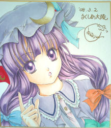 Rule 34 | 1girl, :o, blush, bow, crescent, dress, female focus, hair bow, hat, index finger raised, long sleeves, looking at viewer, mob cap, parted lips, patchouli knowledge, pink dress, purple eyes, purple hair, red bow, solo, tareme, touhou, yuki shuuka