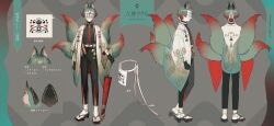 Rule 34 | 1boy, animal ears, bandaged foot, bandages, bell, belt, black pants, black shirt, character name, character sheet, covered eyes, fox ears, fox tail, green hair, highres, holding, holding umbrella, mikkun 04, multicolored hair, multiple views, neo-porte, official art, oil-paper umbrella, open clothes, pants, paper on head, red hair, scroll, shirt, tabi, tail, umbrella, virtual youtuber, white belt, yagami tsukumo
