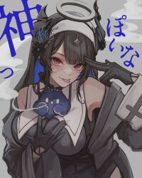 Rule 34 | 1girl, asymmetrical horns, black hair, blue hair, blush, breasts, cleavage, colored inner hair, demon horns, dress, grabbing, grabbing own breast, habit, hair ornament, halo, hololive, hololive english, horns, kamippoina (vocaloid), large breasts, long hair, looking at viewer, mole, mole under eye, multicolored hair, nerissa ravencroft, nun, official alternate costume, red eyes, shou3 2, solo, two-tone hair, uneven horns, virtual youtuber