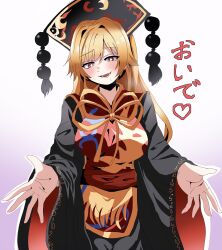 Rule 34 | 1girl, absurdres, amakaze16, black dress, blonde hair, breasts, chinese clothes, dress, highres, incoming hug, junko (touhou), large breasts, long sleeves, looking at viewer, medium breasts, pov, red eyes, red tabard, solo, tabard, touhou, translation request