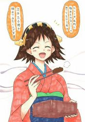 Rule 34 | 1girl, :d, ^ ^, absurdres, blush stickers, breasts, brown hair, chopsticks, closed eyes, commentary request, cosplay, food, gintama, headgear, hiei (kancolle), highres, holding, holding chopsticks, japanese clothes, kantai collection, kimono, marker (medium), mehonobu g, obi, open mouth, pink kimono, round teeth, sash, shimura tae, shimura tae (cosplay), small breasts, smile, solo, teeth, traditional media, translation request, upper body, upper teeth only, v-shaped eyebrows, white background