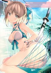 Rule 34 | 1girl, absurdres, artist name, ass, bare shoulders, bikini, blue bow, blue sky, blurry, blurry background, blush, bow, bracelet, breasts, cleavage, cloud, cloudy sky, day, fate (series), fingernails, hair bow, highres, jewelry, karory, katana, koha-ace, looking at viewer, medium breasts, navel, ocean, okita j. souji (fate), okita j. souji (third ascension) (fate), okita souji (fate), okita souji (koha-ace), outdoors, palm leaf, palm tree, scan, shadow, short hair, signature, sky, smile, solo, stomach, swimsuit, sword, thighs, tree, water, weapon