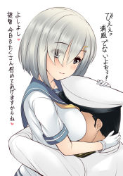 Rule 34 | 10s, 1boy, 1girl, admiral (kancolle), arms around neck, arms around waist, between breasts, breast smother, breasts, face between breasts, gloves, grey eyes, hair over one eye, hamakaze (kancolle), hat, head between breasts, hetero, kantai collection, large breasts, looking at viewer, military, military hat, military uniform, open mouth, school uniform, serafuku, short hair, silver hair, smile, translation request, uni8, uniform, white gloves