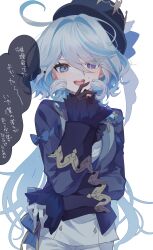 Rule 34 | 1girl, antenna hair, ascot, asymmetrical gloves, black gloves, blue ascot, blue bow, blue brooch, blue coat, blue eyes, blue hair, blue headwear, blush, bow, bright pupils, coat, coat bow, commentary, cowboy shot, dot nose, finger to mouth, furina (genshin impact), furrowed brow, genshin impact, gloves, hair intakes, hand up, hat, heterochromia, highres, light blue hair, long hair, long sleeves, looking at viewer, mismatched gloves, mismatched pupils, mochizuki mochi, multicolored hair, ojou-sama pose, open clothes, open coat, open mouth, shirt, short shorts, shorts, simple background, smug, solo, speech bubble, sweat, teeth, thighs, top hat, translation request, two-tone hair, upper body, upper teeth only, v-shaped eyebrows, very long hair, wavy hair, wavy mouth, white background, white gloves, white pupils, white shirt, white shorts