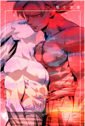 Rule 34 | 2boys, abs, bara, blending, border, couple, dragon ball, dragonball z, feet out of frame, frown, hand on another&#039;s back, height difference, highres, kiss, kissing cheek, large pectorals, male focus, multiple boys, muscular, muscular male, navel, nipples, pectorals, receding hairline, short hair, sideburns, son goku, spiked hair, standing, stomach, supobi, thick eyebrows, topless male, translation request, vegeta, yaoi