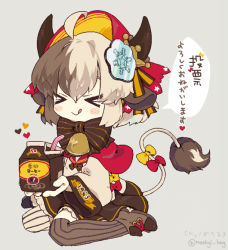 Rule 34 | &gt; &lt;, 1girl, animal ears, bell, brown hair, ch3, chibi, closed eyes, cow ears, cow tail, cowbell, crown, female focus, full body, holding hands, hood, horns, looking at viewer, milk, multicolored hair, scarf, shoes, short hair, simple background, sitting, solo, striped legwear, tail, tongue, vertical-striped legwear, wariza, white hair, yukico-tan, yukijirushi