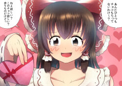 1girl blush bow box brown_eyes brown_hair commentary_request cookie_(touhou) fingernails frilled_bow frilled_hair_tubes frilled_shirt_collar frills hair_bow hair_tubes hakurei_reimu heart heart-shaped_box heart_background kanna_(cookie) long_hair looking_at_viewer meis_(terameisu) open_mouth pink_background red_bow ribbon-trimmed_sleeves ribbon_trim smile solo touhou translation_request upper_body