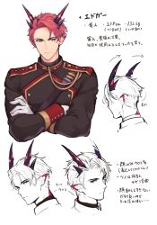 Rule 34 | 1boy, aiguillette, ao no neko, character sheet, crossed arms, dragon boy, dragon horns, frown, highres, horns, light frown, looking to the side, male focus, military uniform, multiple views, original, parted lips, partially colored, pointy ears, purple eyes, red hair, uniform