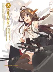 Rule 34 | 1girl, ahoge, breasts, brown hair, brown thighhighs, clenched hand, detached sleeves, double bun, frilled skirt, frills, hair bun, headgear, highres, kantai collection, kongou (kancolle), konishi (koconatu), long hair, nontraditional miko, official art, open mouth, ribbon-trimmed sleeves, ribbon trim, rigging, sarashi, simple background, skirt, thighhighs, third-party source, white background, wide sleeves, zoom layer